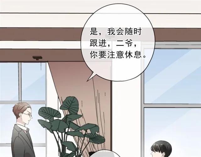 第84话 牵挂(1/2)-第84话