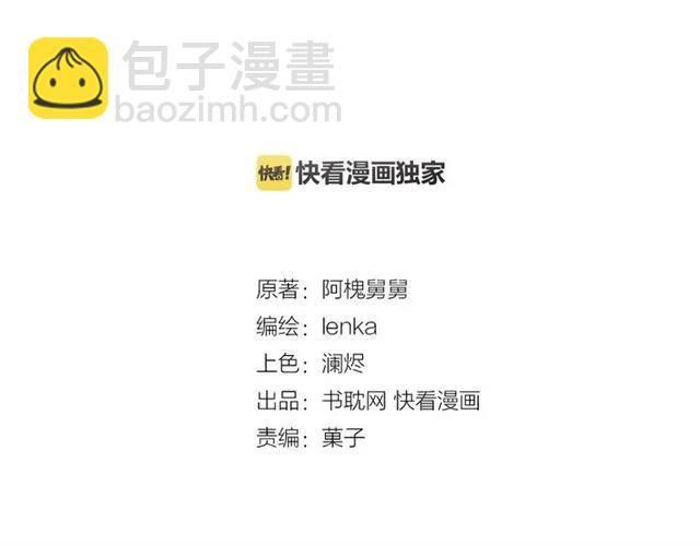 第84话 牵挂(1/2)-第84话