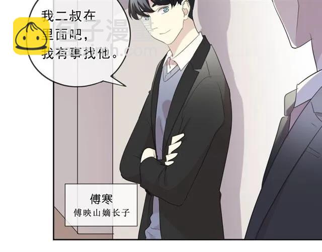 第84话 牵挂(1/2)-第84话