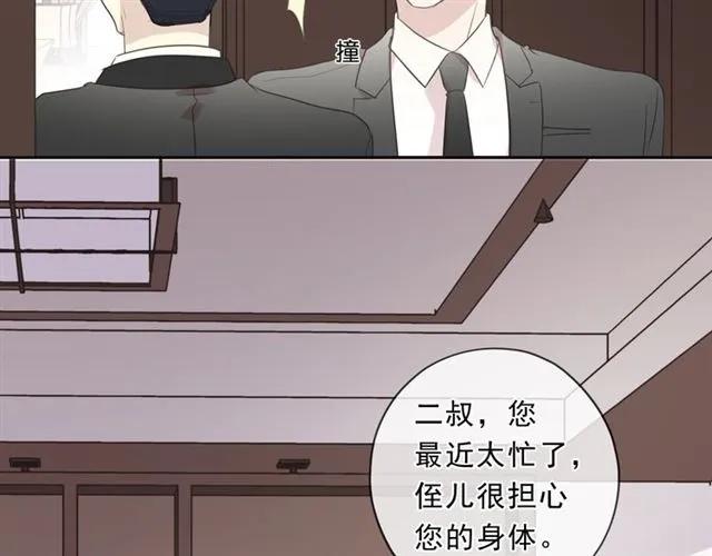 第84话 牵挂(1/2)-第84话