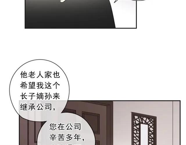 第84话 牵挂(1/2)-第84话