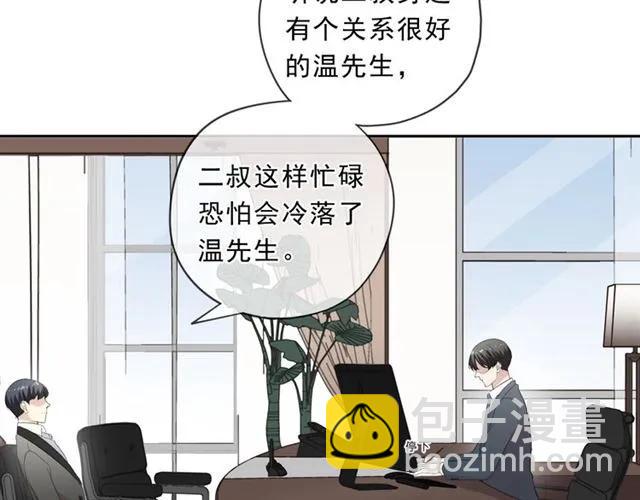 第84话 牵挂(1/2)-第84话