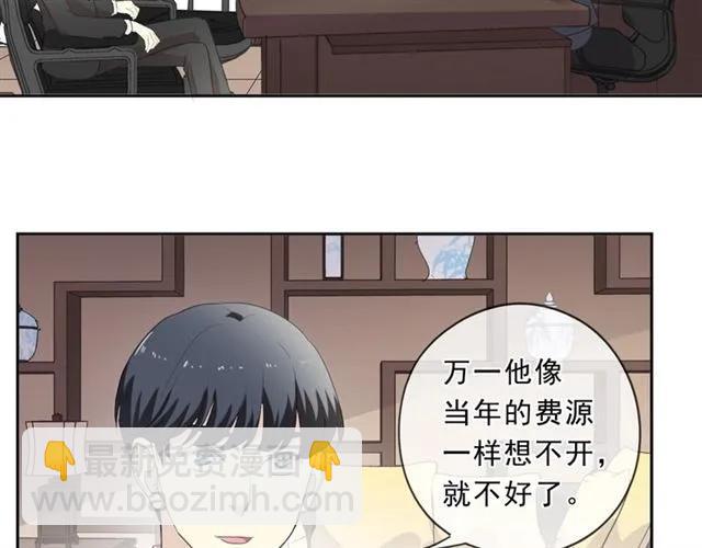 第84话 牵挂(1/2)-第84话