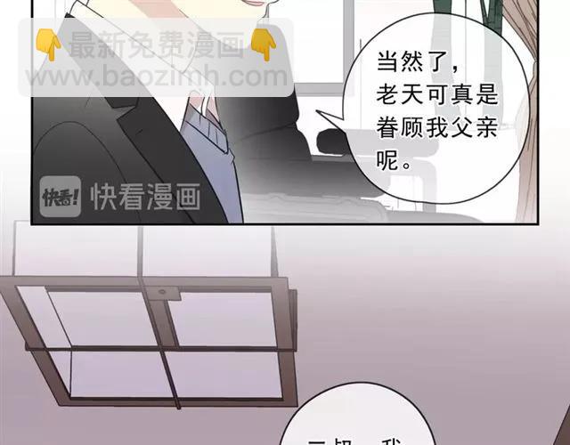 第84话 牵挂(1/2)-第84话