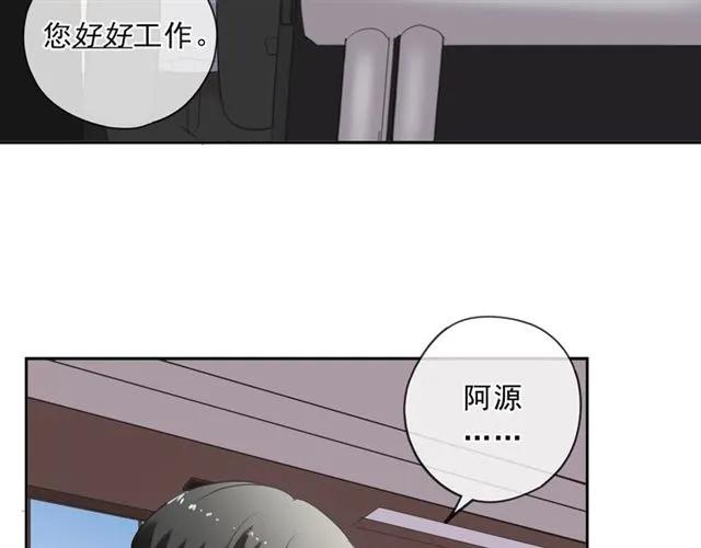 第84话 牵挂(1/2)-第84话