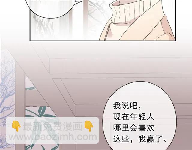 第84话 牵挂(1/2)-第84话