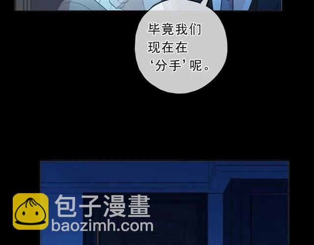 第86话 喜欢霸道的你(1/2)-第86话