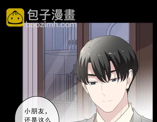 第86话 喜欢霸道的你(1/2)-第86话