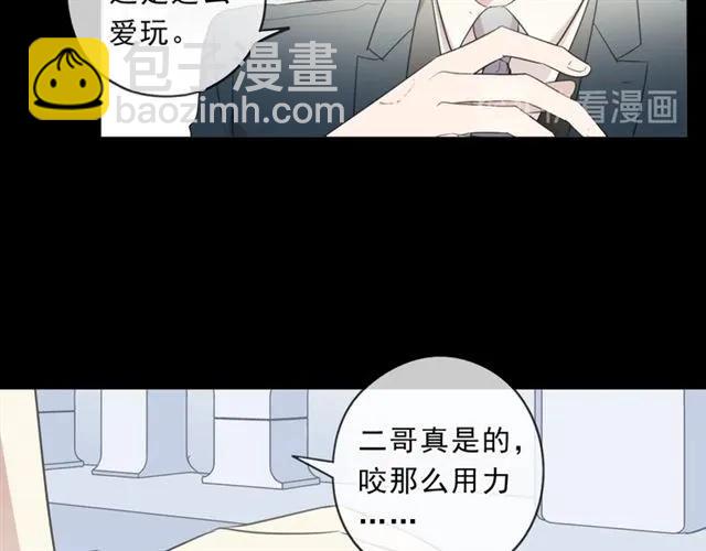 第86话 喜欢霸道的你(1/2)-第86话