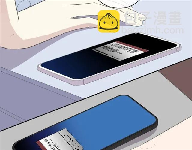 第86话 喜欢霸道的你(1/2)-第86话