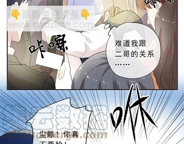 第86话 喜欢霸道的你(1/2)-第86话