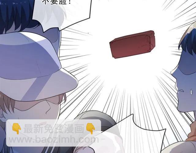 第86话 喜欢霸道的你(1/2)-第86话