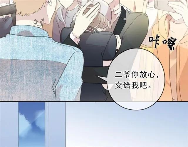 第86话 喜欢霸道的你(1/2)-第86话