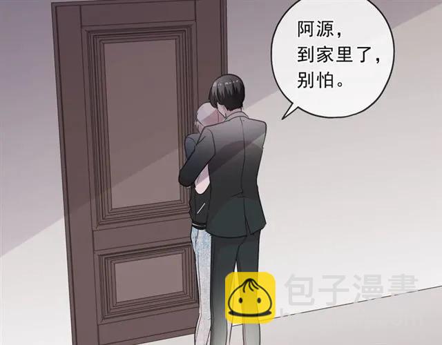 第86话 喜欢霸道的你(1/2)-第86话