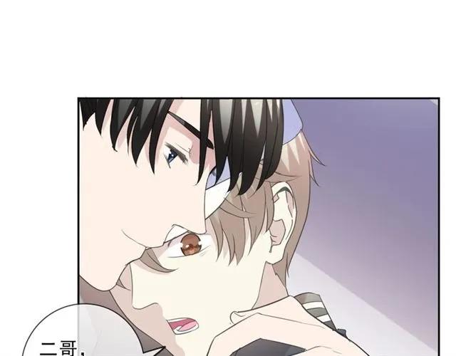 第86话 喜欢霸道的你(1/2)-第86话