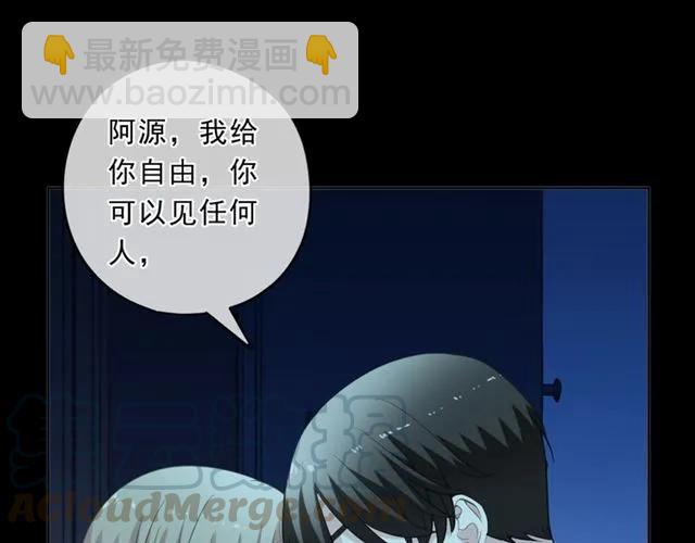 第86话 喜欢霸道的你(1/2)-第86话