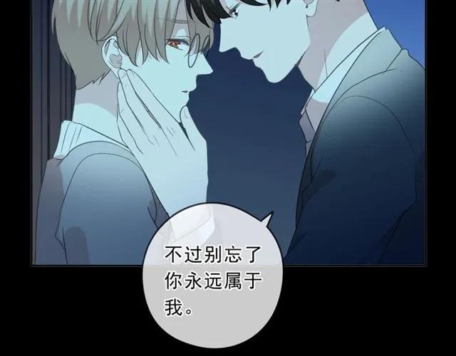 第86话 喜欢霸道的你(1/2)-第86话