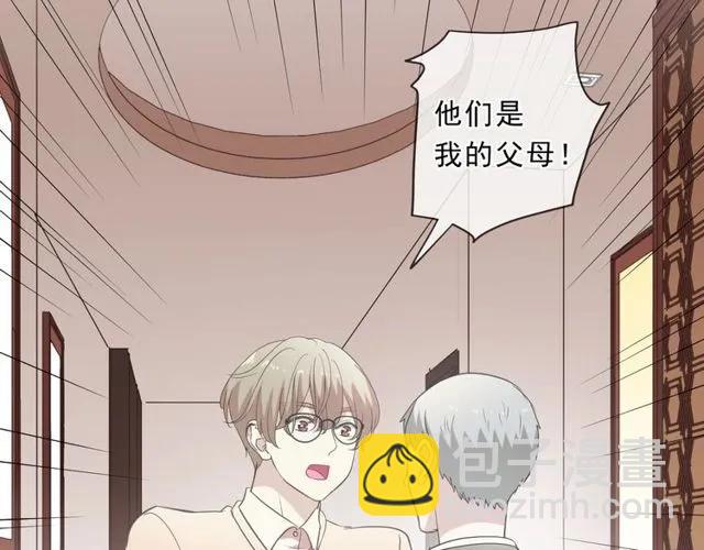 第88话 过去的故事(1/2)-第88话