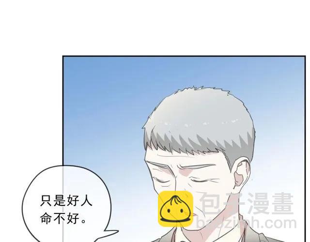 第88话 过去的故事(1/2)-第88话