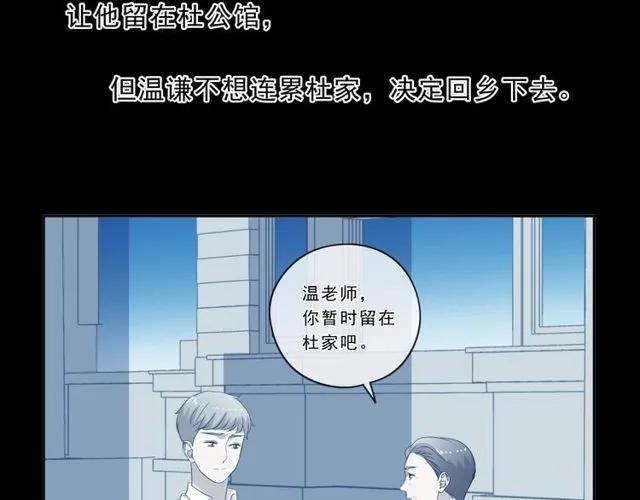 第88话 过去的故事(1/2)-第88话