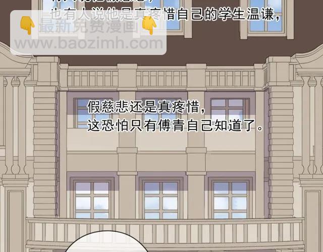 第88话 过去的故事(1/2)-第88话