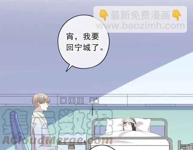 第88话 过去的故事(1/2)-第88话