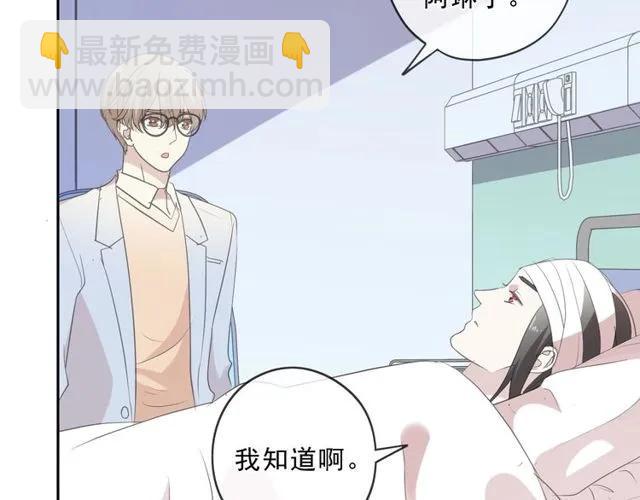 第88话 过去的故事(1/2)-第88话