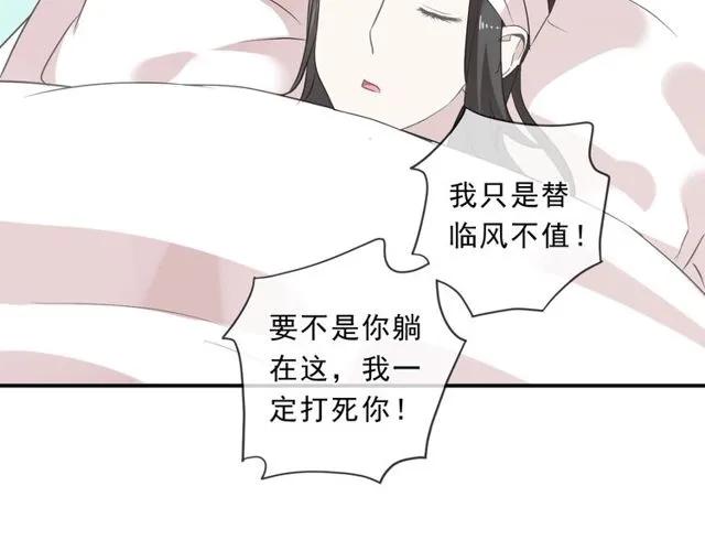 第88话 过去的故事(1/2)-第88话