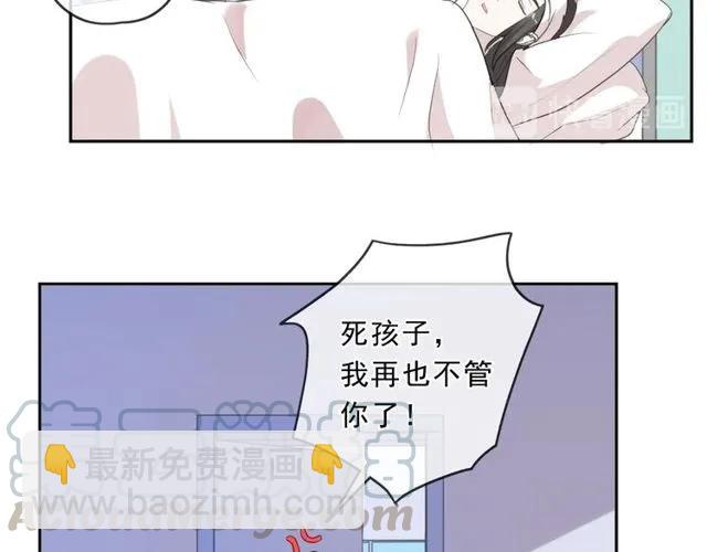 第88话 过去的故事(1/2)-第88话