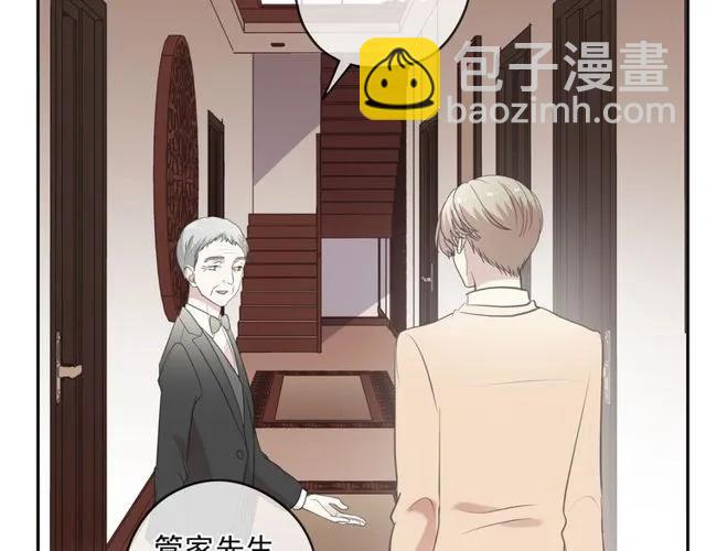 第88话 过去的故事(1/2)-第88话