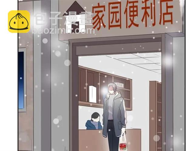 第90话 是你害了我(1/2)-第90话