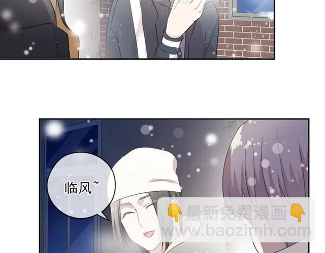 第90话 是你害了我(1/2)-第90话