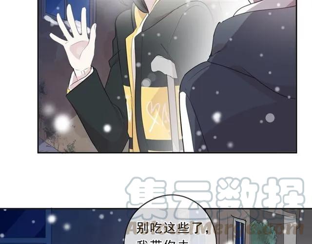 第90话 是你害了我(1/2)-第90话