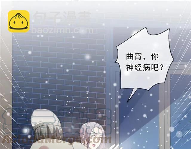 第90话 是你害了我(1/2)-第90话