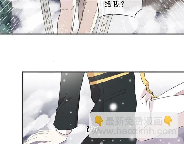 第90话 是你害了我(1/2)-第90话