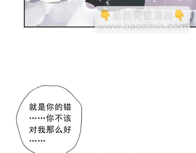 第90话 是你害了我(1/2)-第90话