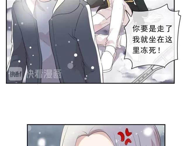 第90话 是你害了我(1/2)-第90话