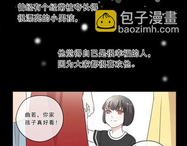 第90话 是你害了我(1/2)-第90话