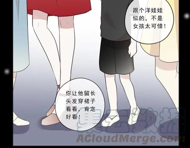 第90话 是你害了我(1/2)-第90话