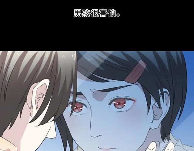 第90话 是你害了我(1/2)-第90话