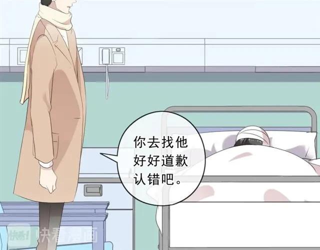 第90话 是你害了我(1/2)-第90话