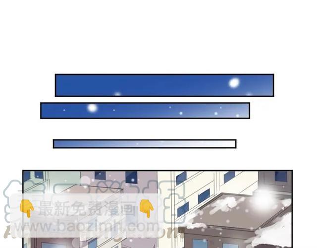 第90话 是你害了我(1/2)-第90话