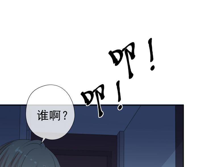 第10话 你的触感(1/3)-第10话