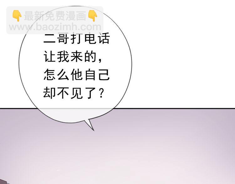 第10话 你的触感(1/3)-第10话