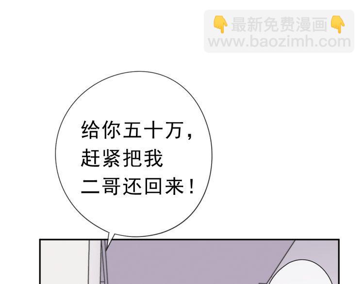 第10话 你的触感(1/3)-第10话