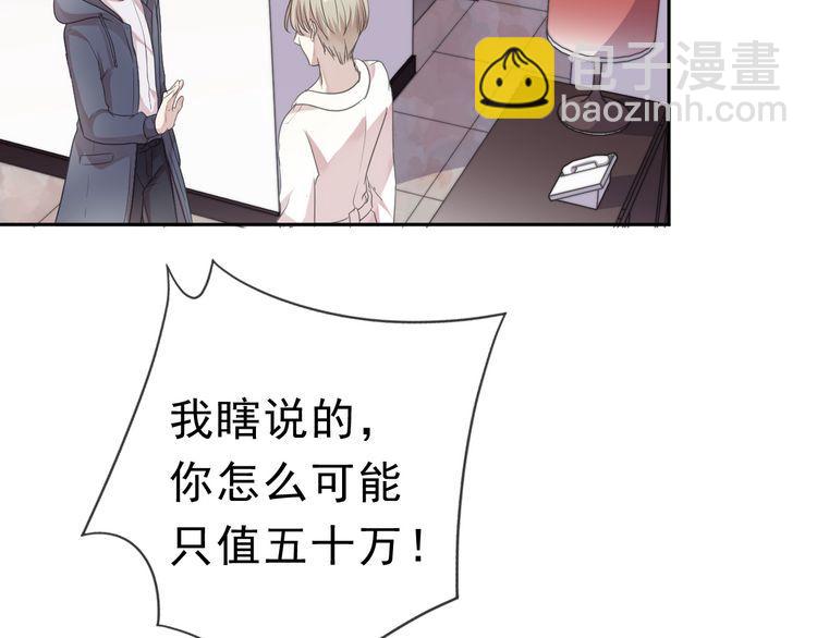 第10话 你的触感(1/3)-第10话