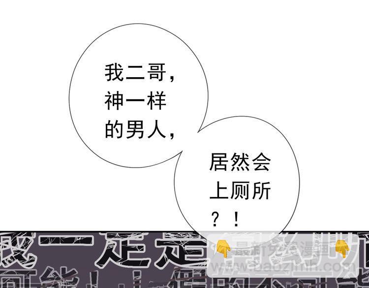 第10话 你的触感(1/3)-第10话