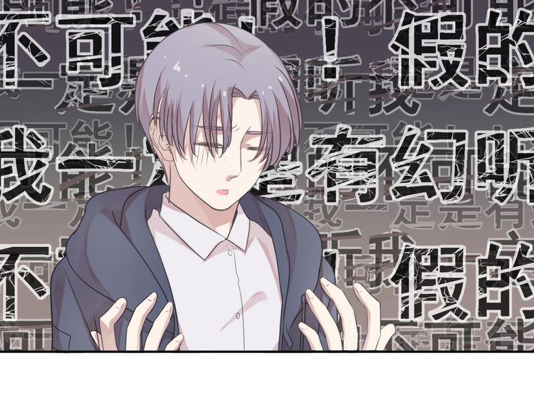 第10话 你的触感(1/3)-第10话