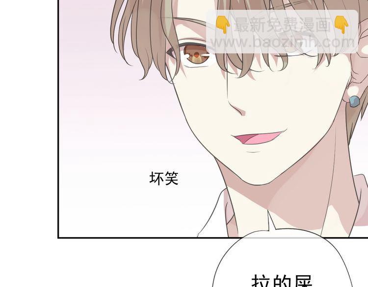 第10话 你的触感(1/3)-第10话