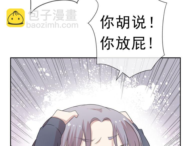 第10话 你的触感(1/3)-第10话